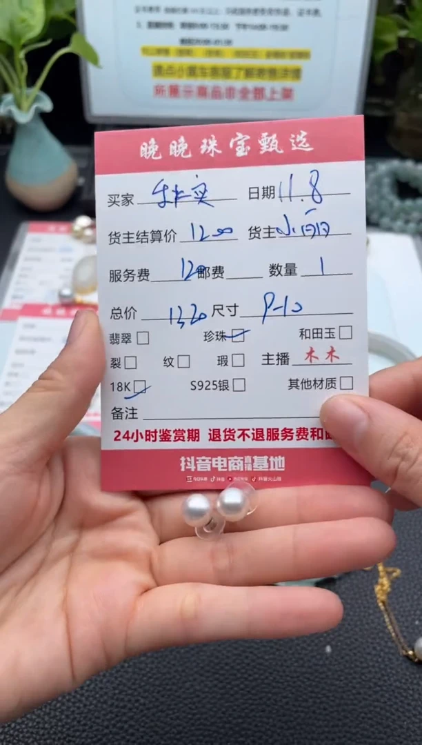 18K金镶嵌耳饰海水珍珠秋*耳饰