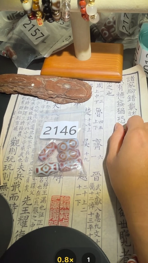 玛瑙/玉髓颈饰未镶嵌2146