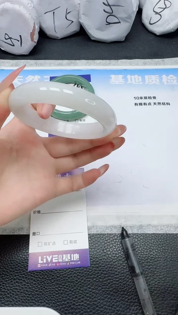 石英质玉手镯未镶嵌42