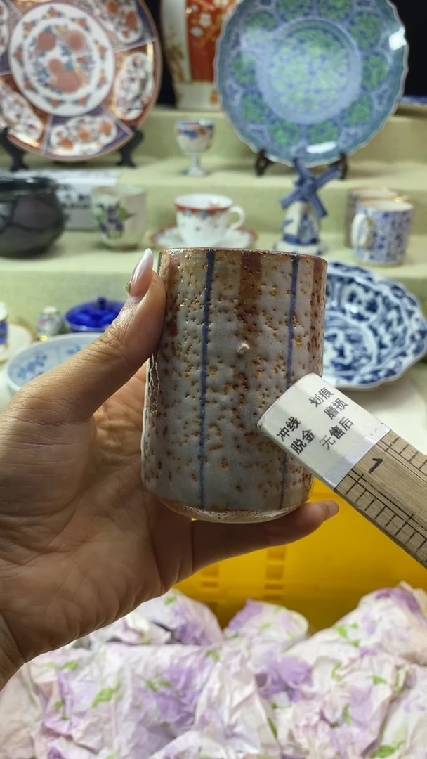 件用****1瓷片 默认微瑕 完美慎入548