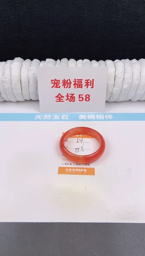 未镶嵌手镯石英质玉64