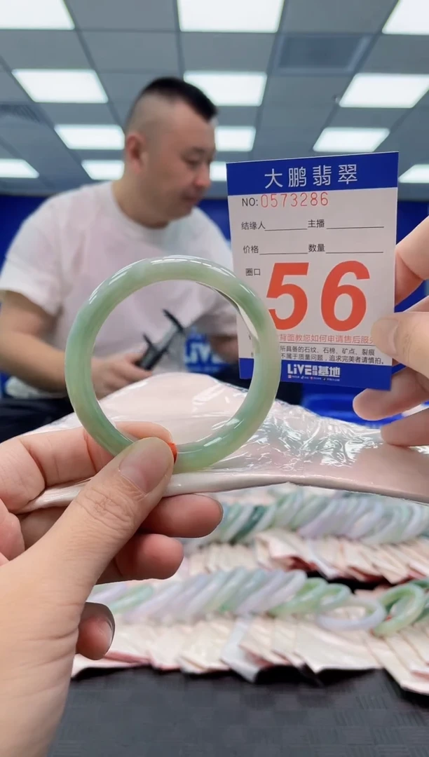 翡翠手镯未镶嵌AAAAAAAAAA