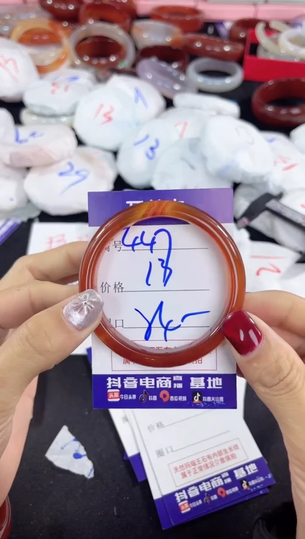 【闪购商品】玛瑙/玉髓手镯未镶嵌447