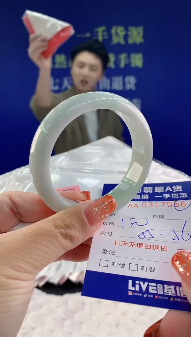 【闪购商品】翡翠手镯未镶嵌天然A货翡翠56