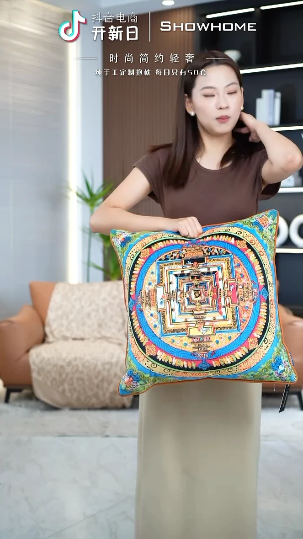 唐卡绿色50X50带芯