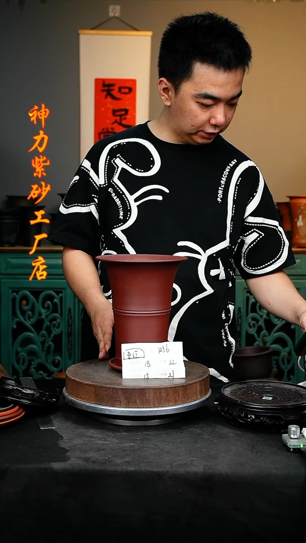 紫砂花盆花卉园艺1256+z