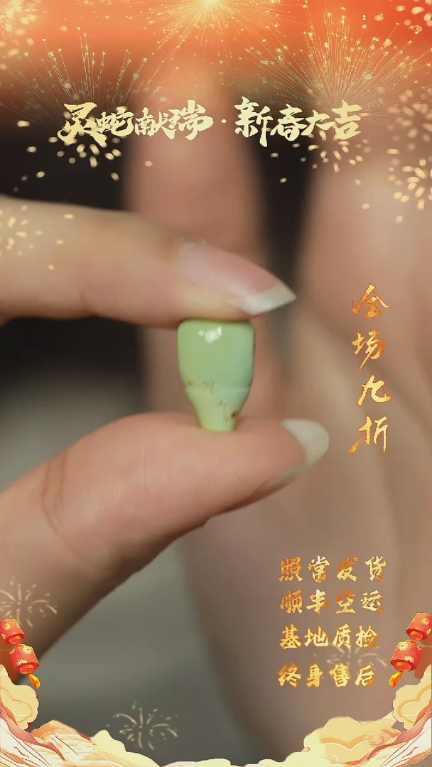 【闪购商品】绿松石H111（多样性发一件）未镶嵌单珠