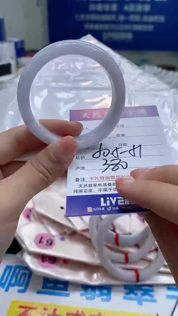 未镶嵌手镯翡翠14