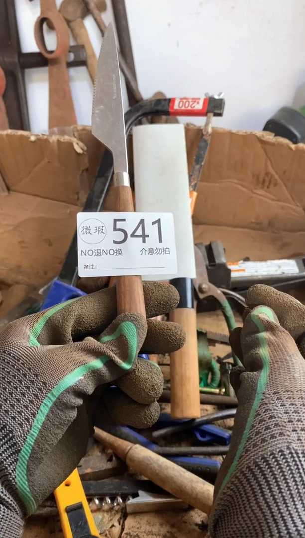 春**柳看好下单 默认瑕疵 不退不回541