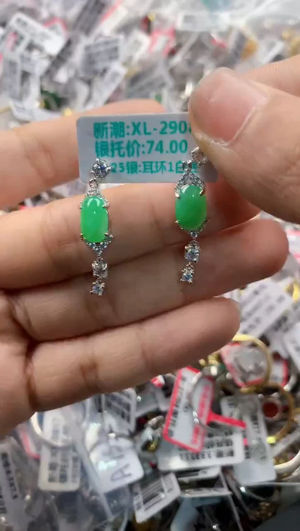 银S925镶嵌戒指翡翠444   9