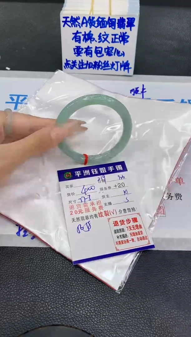 未镶嵌手镯翡翠1111111111111