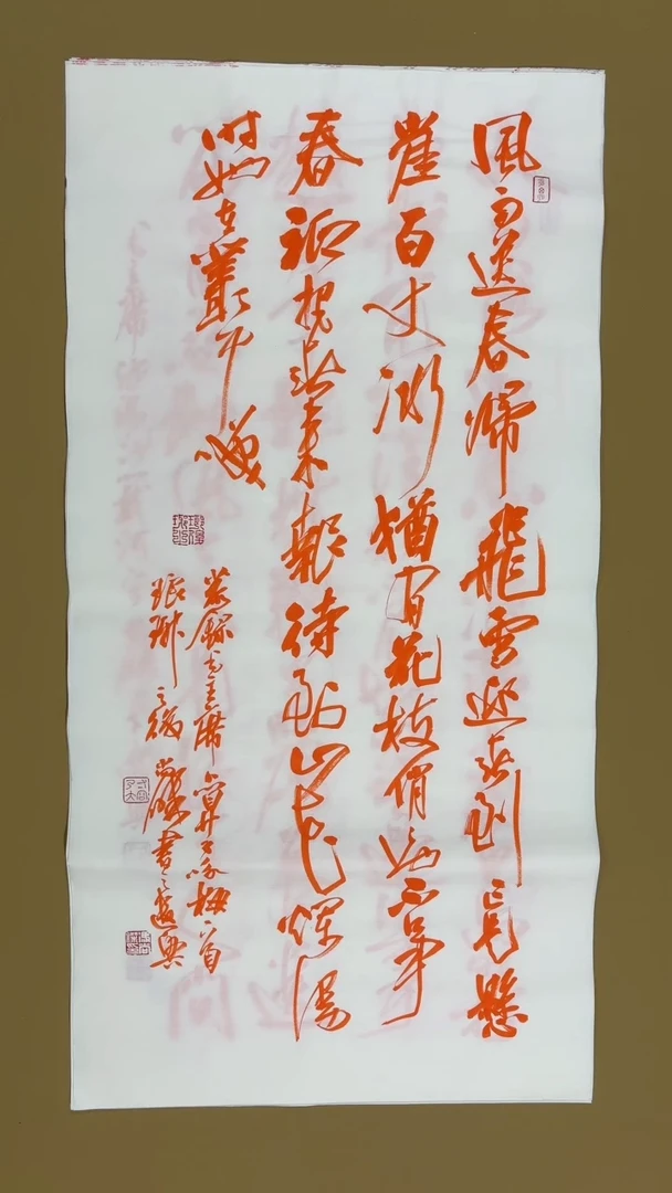 书法冯尚杰老师书法福利专场