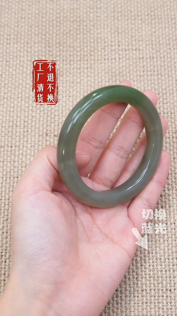 未镶嵌手镯和田玉A*A64工厂抛货不退不换/微浮棉
