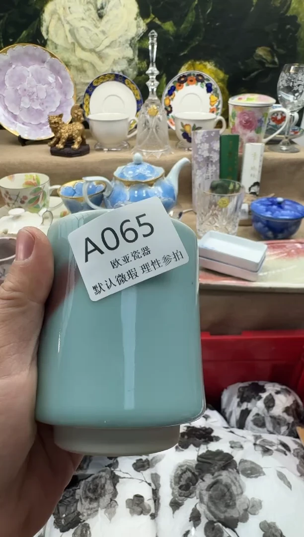 瓷片星*瓷片   A065