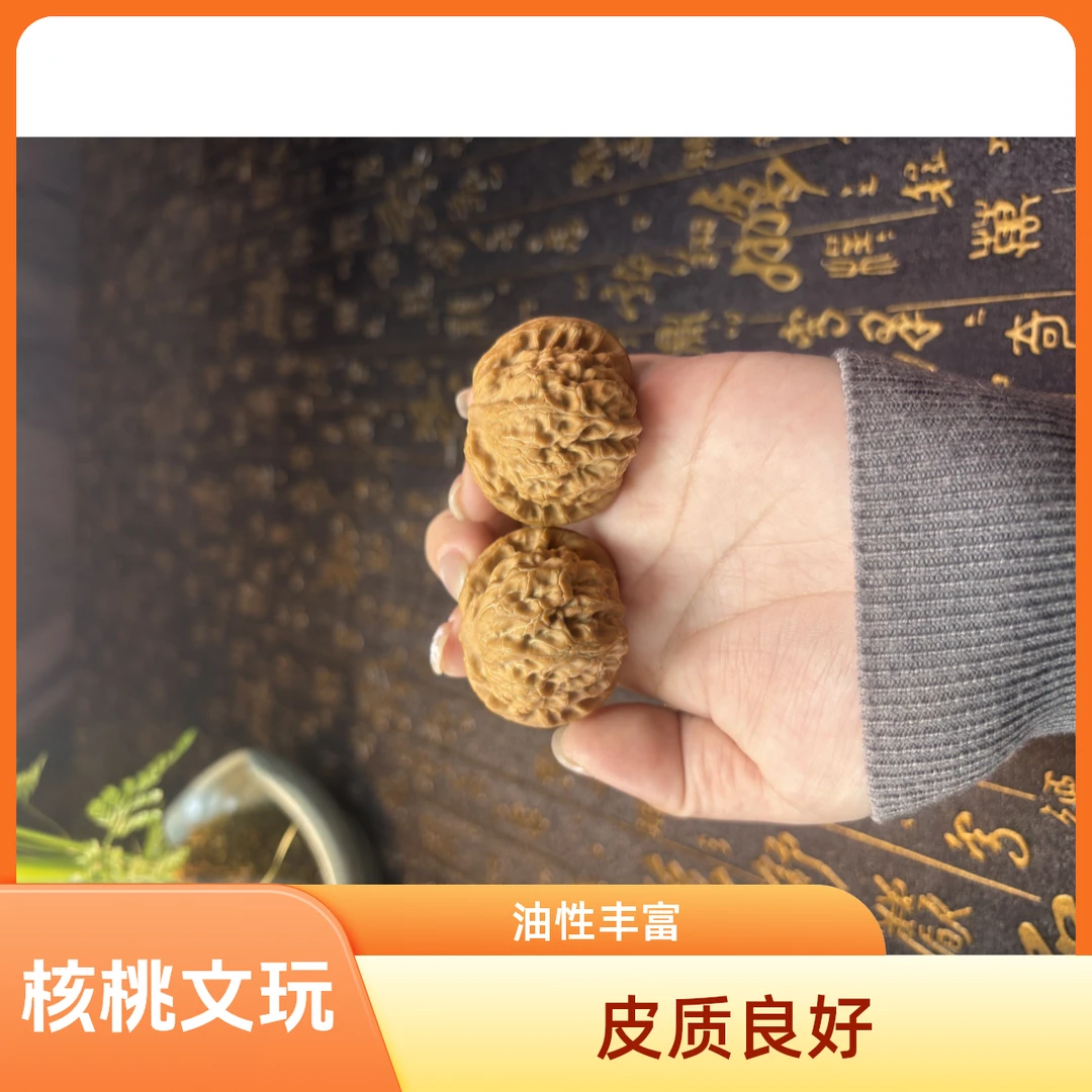 把玩麒麟纹大官帽麦穗虎头野生麻猴头练南疆石潘家园核桃