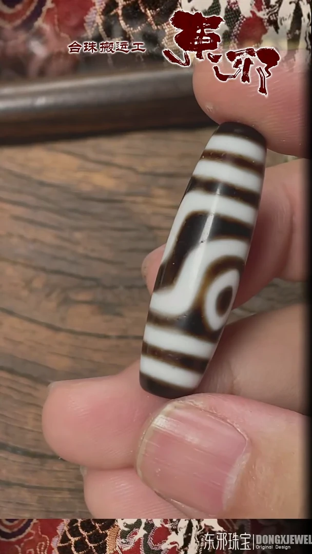 玛瑙/玉髓颈饰未镶嵌51734