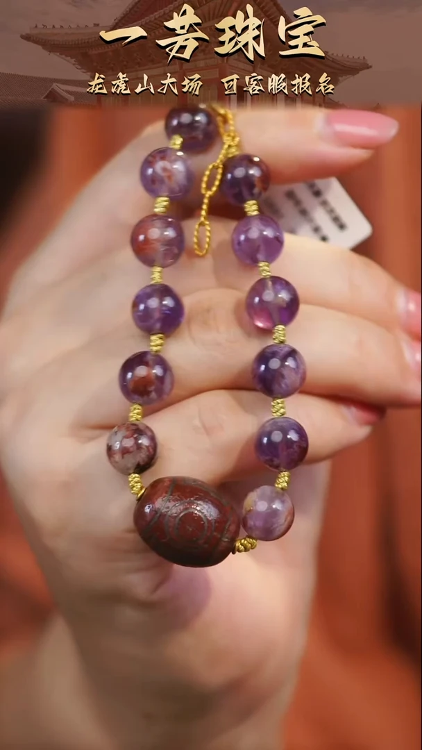 未镶嵌手串玛瑙/玉髓（覆膜）多样性发一