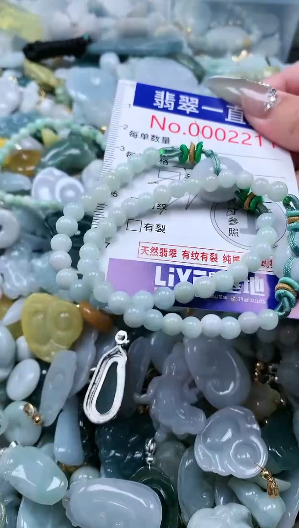 【闪购商品】翡翠吊坠(不含链)未镶嵌2211多样性