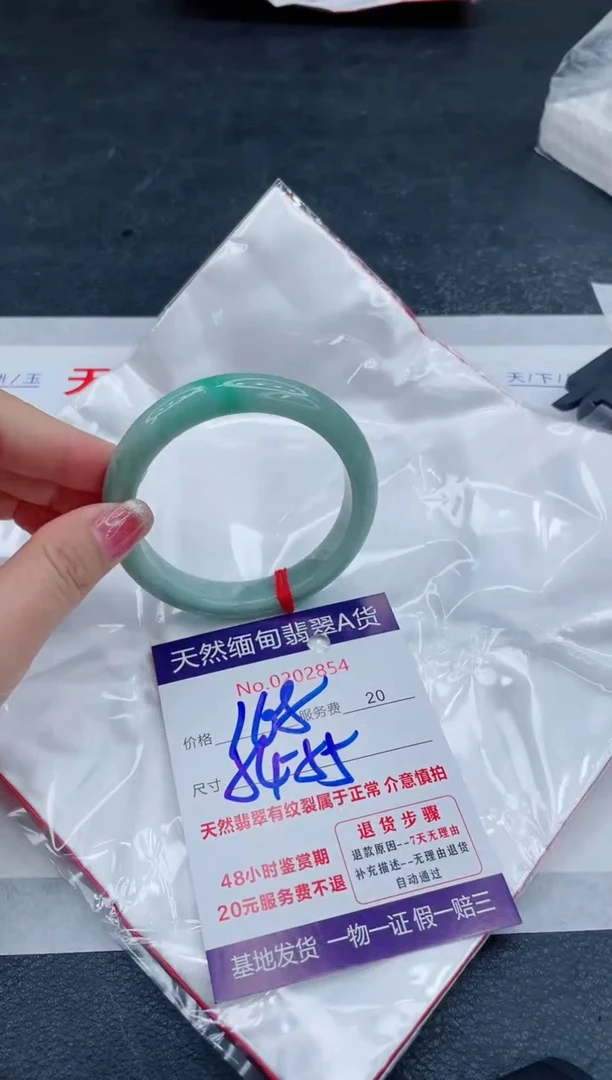 翡翠手镯未镶嵌666666666666