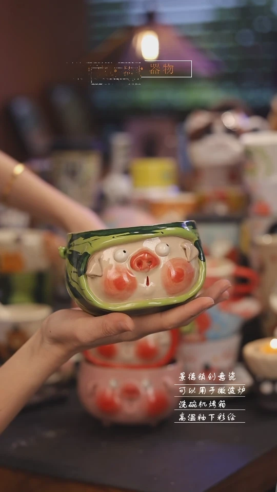 【闪购商品】景德镇可爱设计师款陶瓷