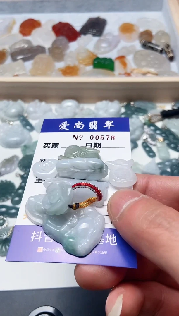 【闪购商品】翡翠吊坠(赠链)未镶嵌多样性拍一发一000