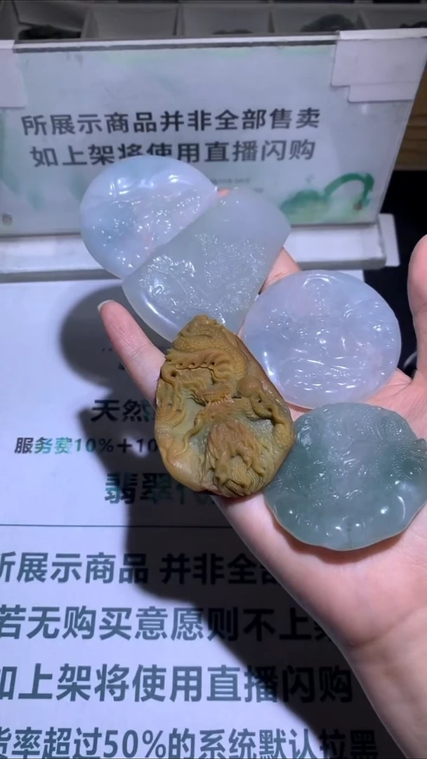 未镶嵌定制翡翠松****~-毛货-不退不换-