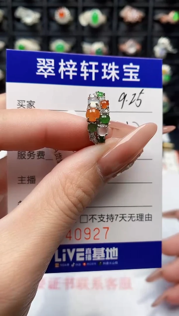 银S925镶嵌戒指翡翠0927