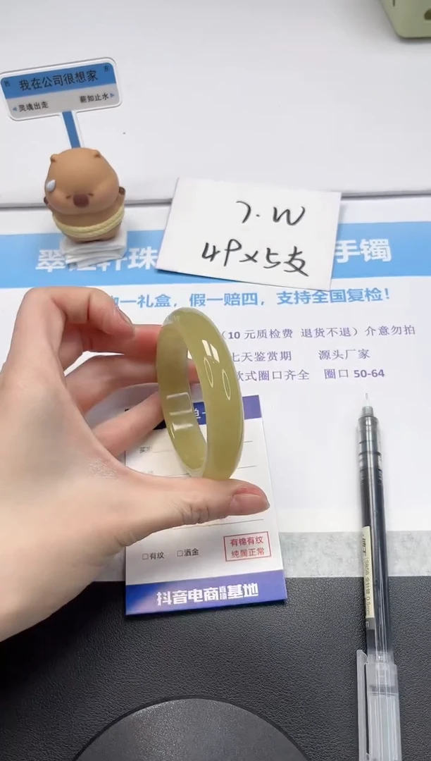 【闪购商品】石英质玉手镯未镶嵌V219-56.2