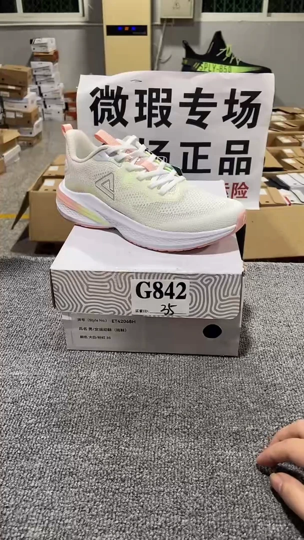 正品匹克库存休闲鞋35