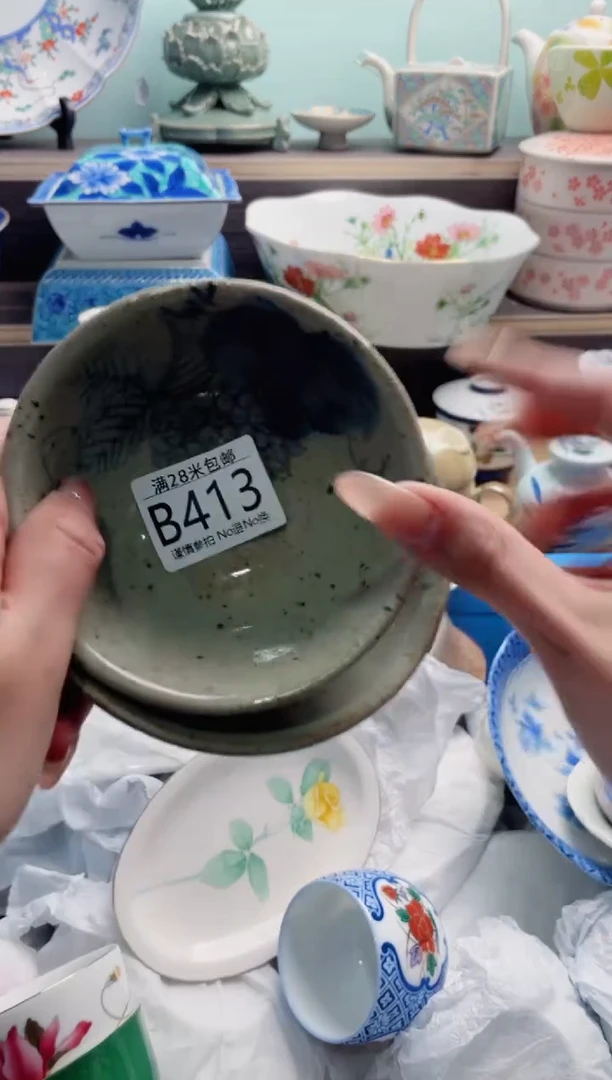 【闪购商品】B413***********
