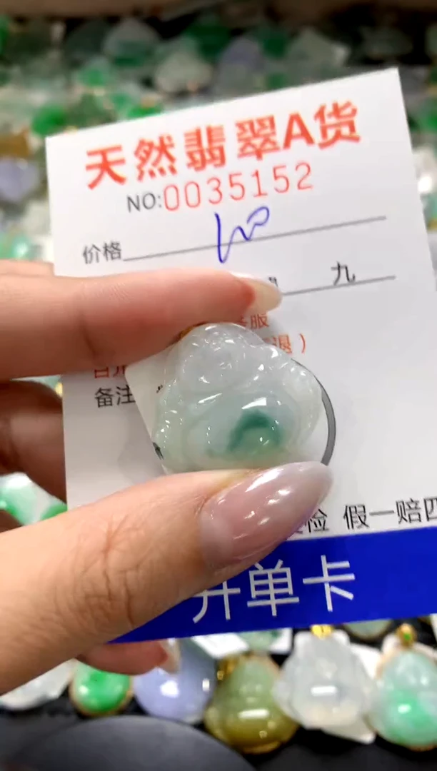 颈饰18K金镶嵌翡翠1111111111111111