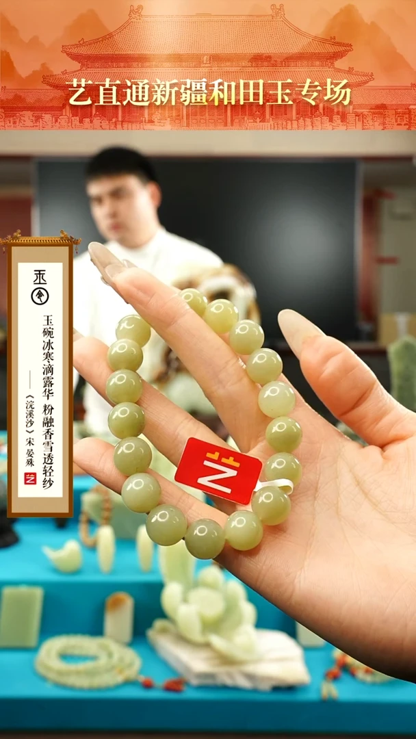 【闪购商品】和田玉手串未镶嵌12mm