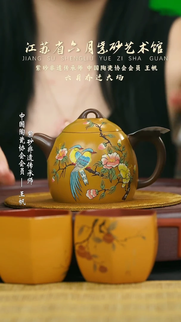茶壶紫砂宜兴紫砂六月茶器