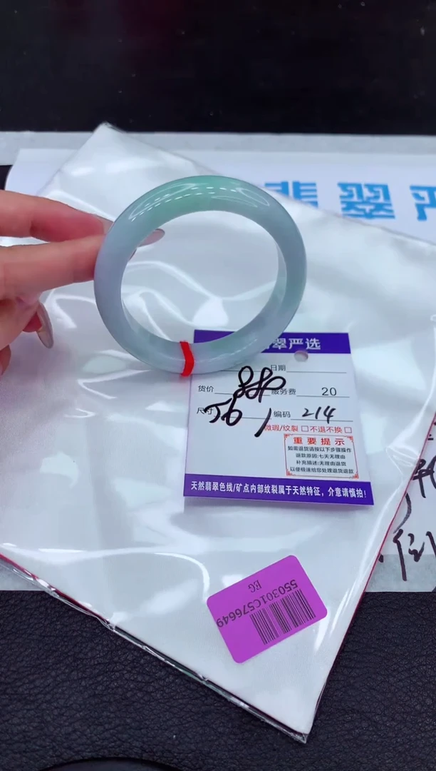 【闪购商品】翡翠手镯未镶嵌111111111111`