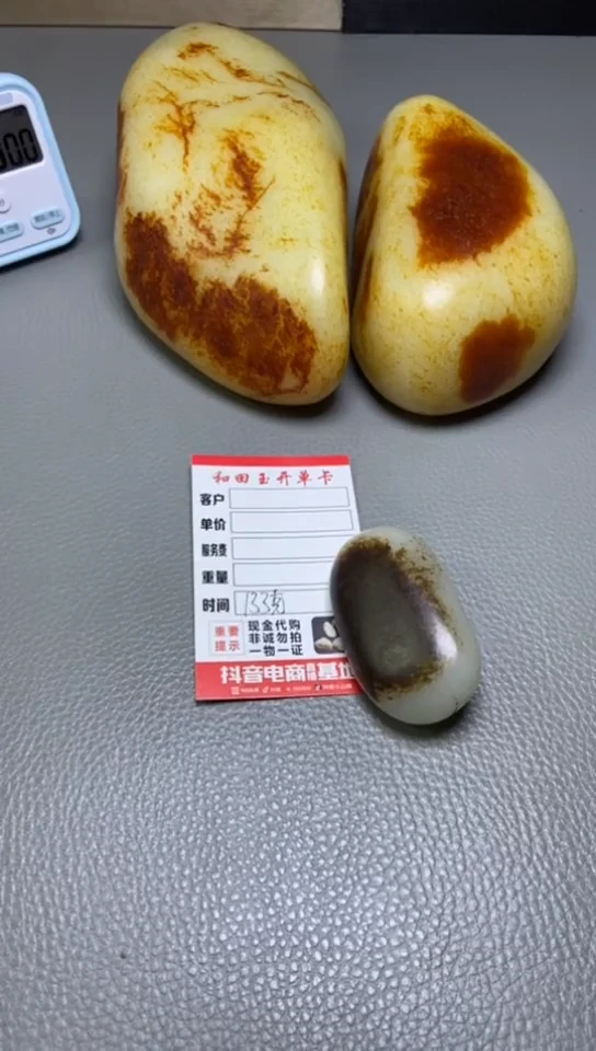 未镶嵌和田玉把件尘****.1