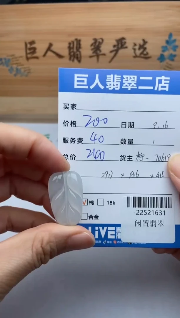 颈饰未镶嵌翡翠多人-22521631