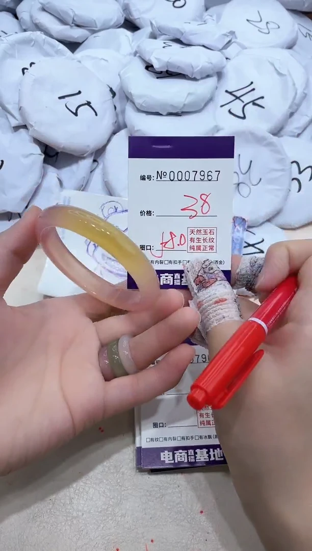 【闪购商品】玛瑙/玉髓手镯未镶嵌7967