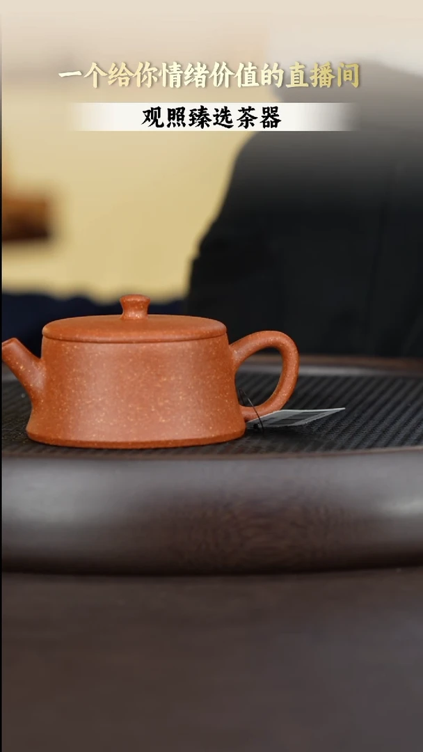茶壶紫砂降坡云柱160毫升