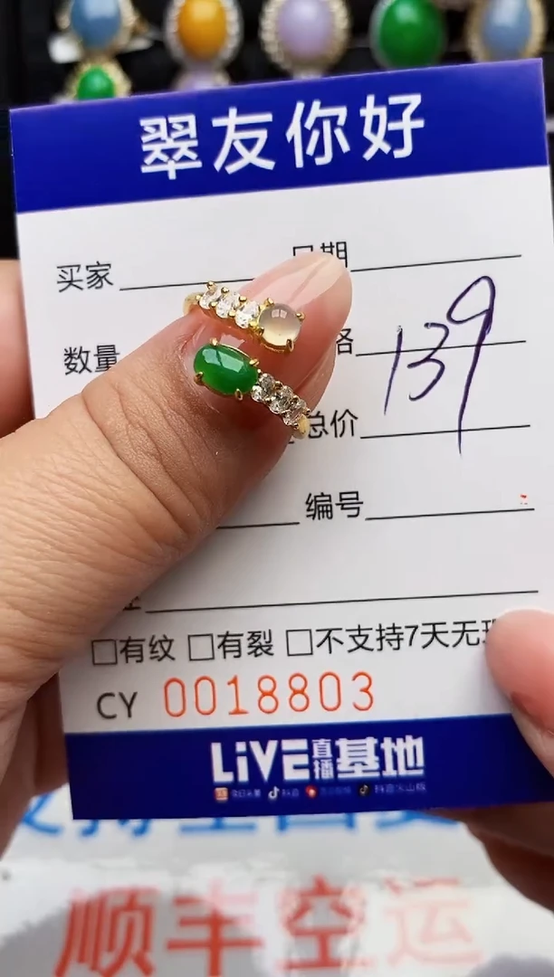 翡翠戒指银S925镶嵌18803