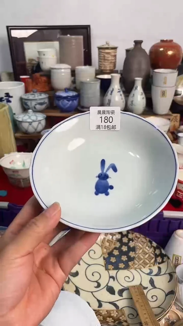其他 晨晨陶瓷 晨晨陶瓷