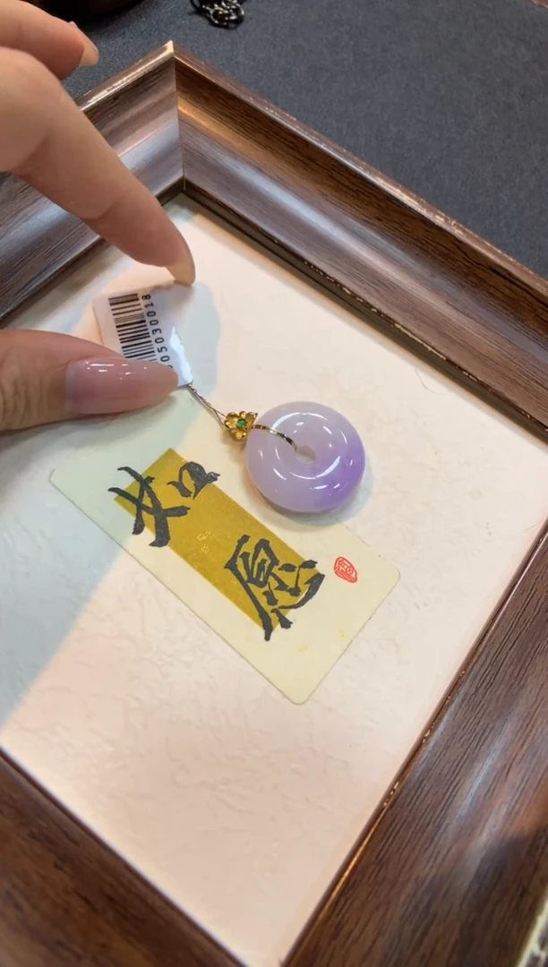 颈饰18K金镶嵌翡翠甜甜圈