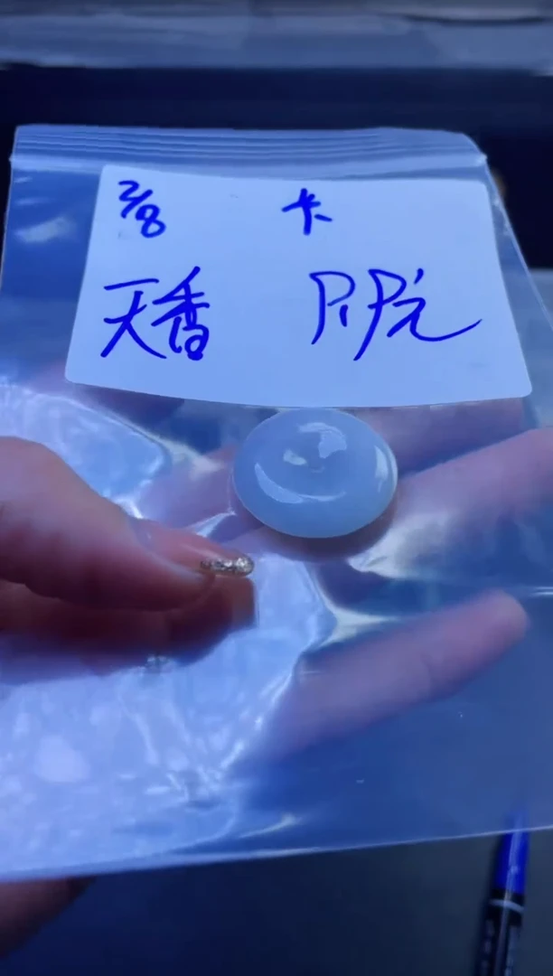 【闪购商品】定制翡翠未镶嵌挂件