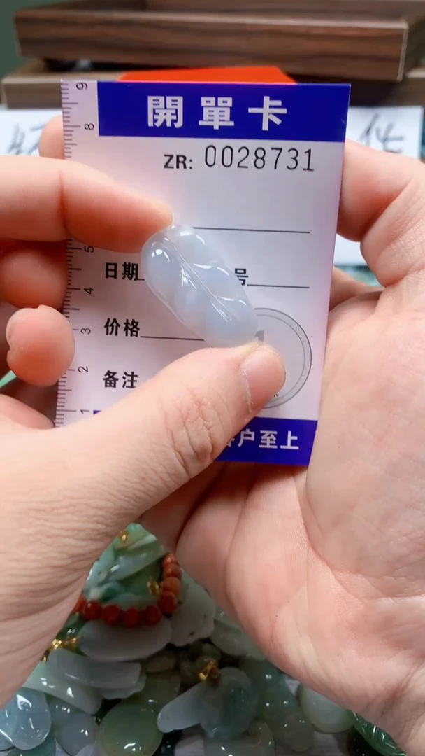 颈饰未镶嵌翡翠A货翡翠（含扣头 绳子）