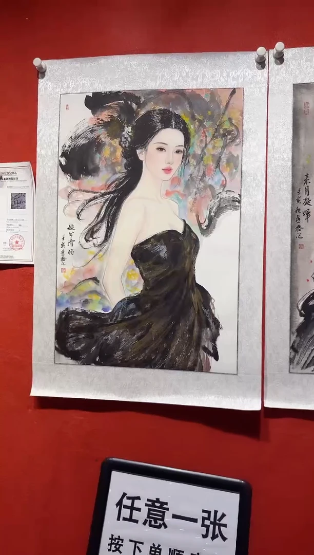 国画秦燕格国画手绘作品Y16