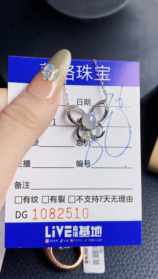 翡翠戒指银S925镶嵌2510