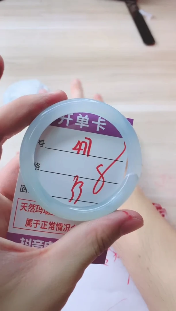 玛瑙/玉髓手镯未镶嵌477