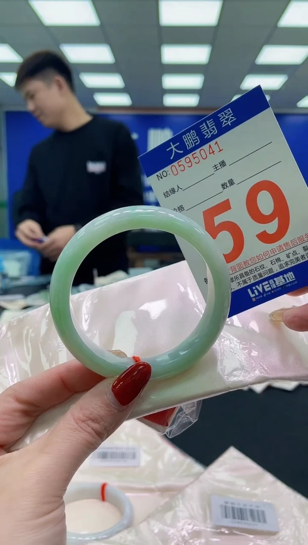 未镶嵌手镯翡翠 AAAAAAAAAA