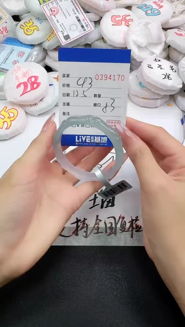 手镯玛瑙/玉髓未镶嵌4170