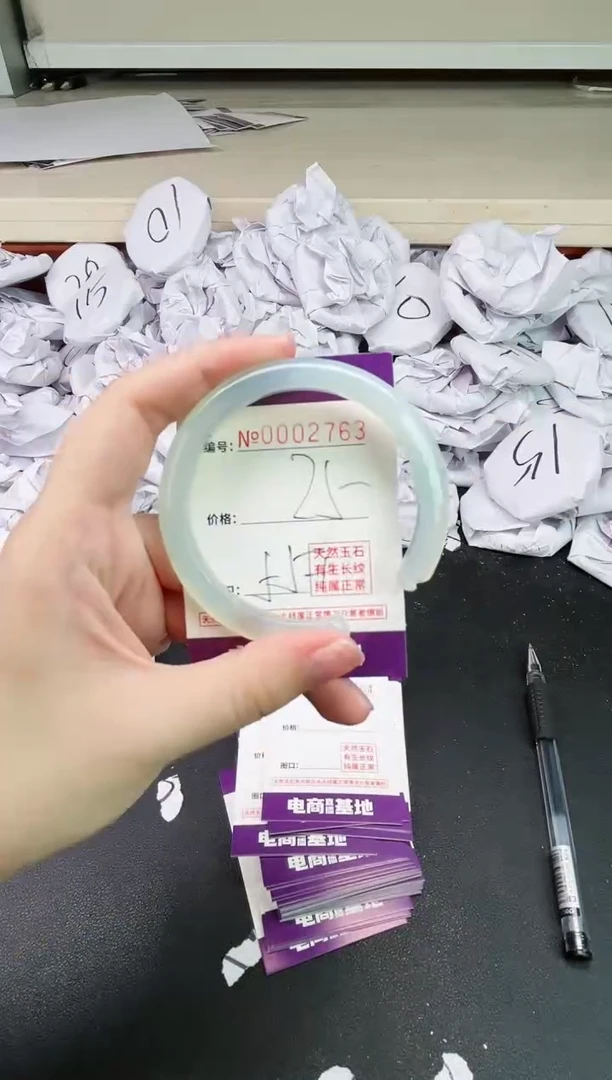 【闪购商品】玛瑙/玉髓手镯合金2763