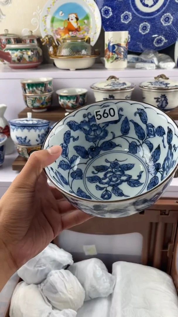 瓷片p****g560满28元包邮谨慎参拍